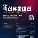 구성축산 이미지