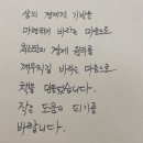 [11월 보고서] 아들아 돈 공부해야 한다 이미지