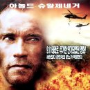 콜래트럴 데미지 ( Collateral Damage , 2002 ) 이미지