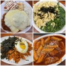 영등동-15 | 익산 영등동 맛집 만포우동 치즈폭포돈까스, 김치볶음밥, 즉석우동 웨이팅 맛집 내돈내산 솔직후기