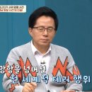 김정남 피살사건의 나비효과 이미지