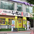 조원동-23 | 수원 조원동 맛집 꾸석지돌판한우 신상 고기집