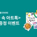 그림의집서점 이미지