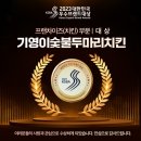 기영이숯불두마리치킨 이미지