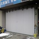 오토월드자동차공업사 이미지