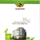 우성마트 이미지