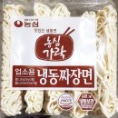 농심식당