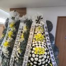 대전한국병원 | 대전 동구 한국병원장례식장 근조 기업 화환 야간 꽃배달