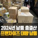 정상카츠 부천중앙시장점 | 남대문 그릇도매 상가 | 남대문 시장 | 업소용 그릇 도매 | 납품 포트폴리오