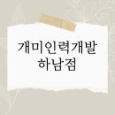 일1등인력 네이버블로그