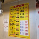 거송식당 이미지