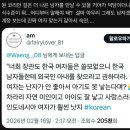 코리