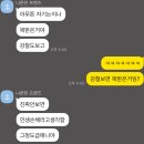 성진오토 | 등가교환이다 내 인생 절반 줄 테니 어쩌구 上