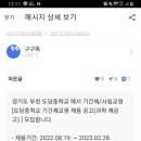 도당중학교 이미지