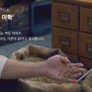 할리스커피울산 - 남구 동산로 93 | 할리스커피울산