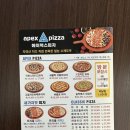 상봉 피자 맛집 상봉피자 에이펙스피자 포장후기