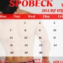 스포벡 휘트니스 쌍문점 이미지