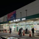 유미카츠양재하나로마트점 | 농협하나로마트 양재 장보기, 매장안내도