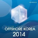 (주)국제플랜트 이미지