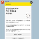 NR-46[경인로]-하-201 | 인천 샤브야끼 시민공원역 맛집 회전초밥 샤브샤브 무한리필 내돈내산 꿀팁포함