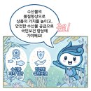 해랑유통