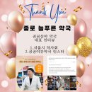 늘푸른약국 이미지