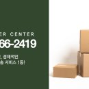 (주)엔제이글로벌