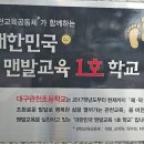 관천초등 이미지