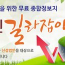 대명종합철물공구 | [신설법인 신규법인현황-광주](2016년 9월 30일~2016년 10월 6일)