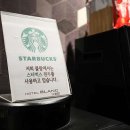 블랑호텔일산 이미지