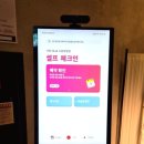 호텔야자시흥정왕점 이미지