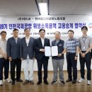 첨단방역