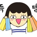 세사리빙강릉