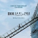 피아노이야기학원 이미지