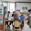 홍곳리 경로당 이미지