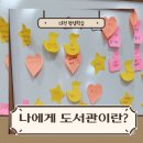 신성마을작은도서관 이미지