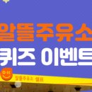 (주)드림주유소 이미지