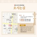 21세기한의원 이미지