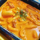 태리로제떡볶이 이미지