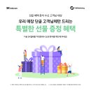 모현현대3차아파트 이미지