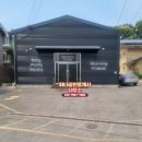 꿀맛공인중개사사무소 이미지