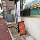 토브힐링