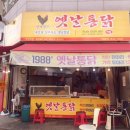 가양역 8번출구 이미지