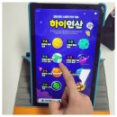 메가영수학원 | 초등인강 순위 홈스쿨링 준비 후기