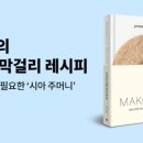 사계절서점 이미지