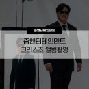 줌엔터테인먼트