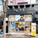 오늘안경 | 일산 안경점 추천 웨스턴돔 오늘안경 방문 후기