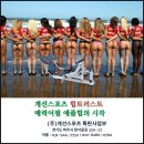 개선스포츠특판