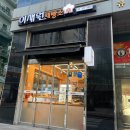 이재원제빵소 | 🔥[강동구 맛집] 옛날 빵집 이재원 제빵소