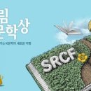 수림 연합뉴스